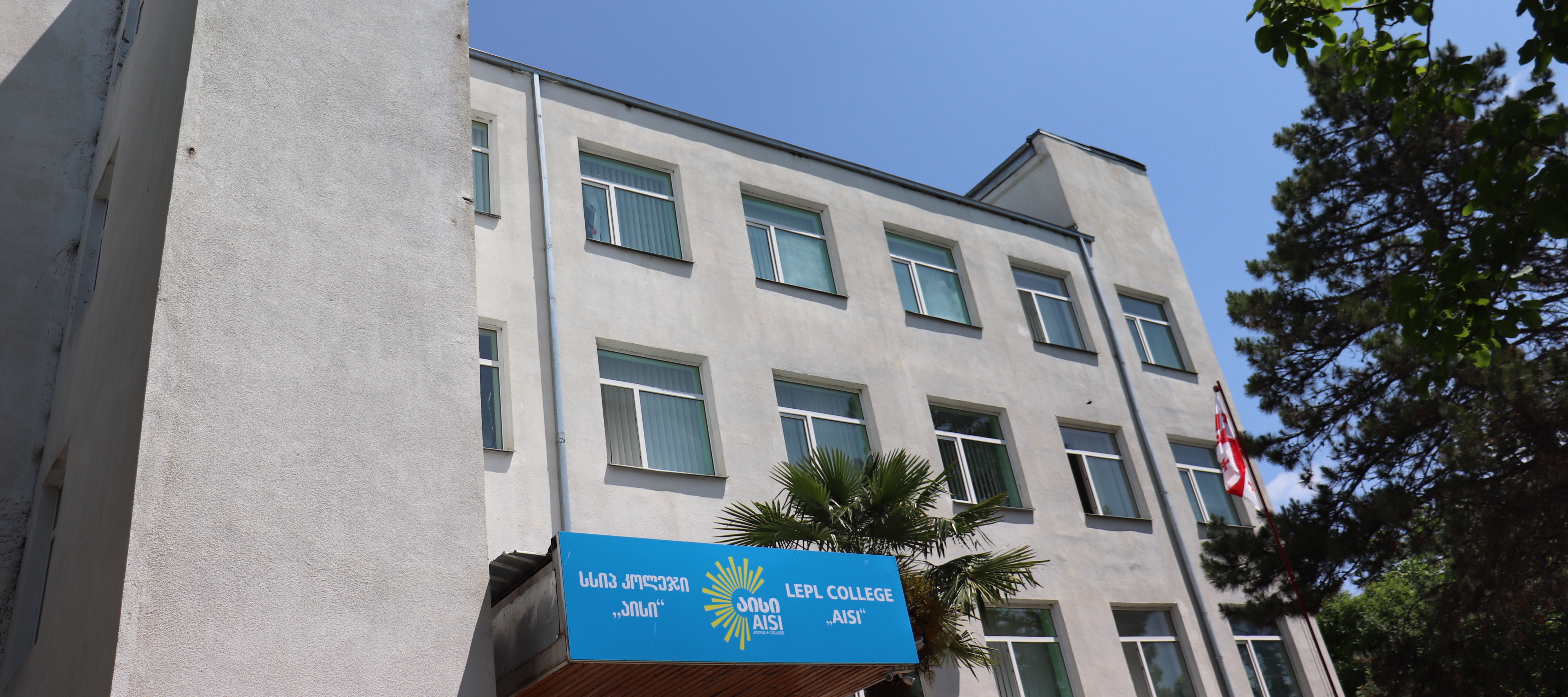 პროფესიულ საგანმანათლებლო პროგრამებზე ჩარიცხულ აპლიკანტთა საბუთების მიღება დაიწყო